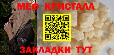 кокаин VHQ Рыбинск