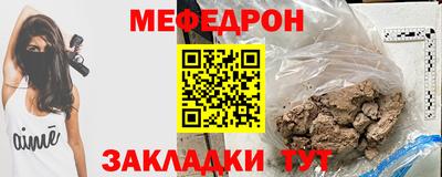 таблы Рязань