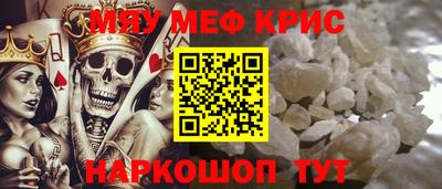 кокаин VHQ Рыбинск