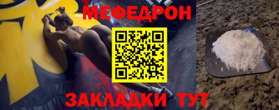 сатива Рузаевка