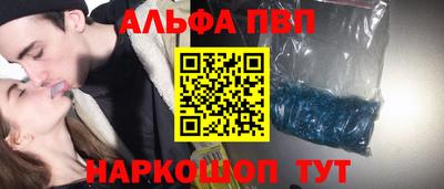 круглые Добрянка