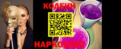 кокаин VHQ Рыбинск