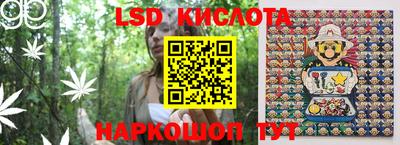 сатива Рузаевка