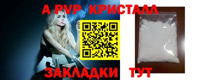 кокаин VHQ Рыбинск