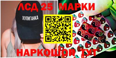 таблы Рязань