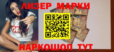 кокаин VHQ Рыбинск