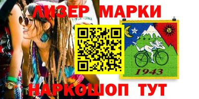 кокаин VHQ Рыбинск