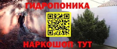кокаин VHQ Рыбинск