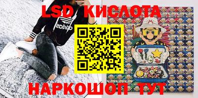 кокаин VHQ Рыбинск