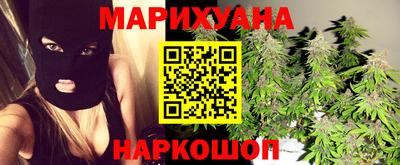 сатива Рузаевка