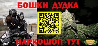 мяу мяу кристалл Долгопрудный