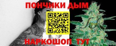 сатива Рузаевка