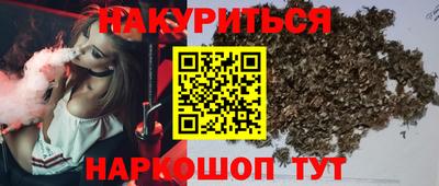сатива Рузаевка