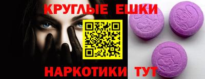 кокаин VHQ Рыбинск