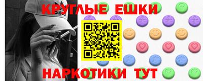 таблы Рязань