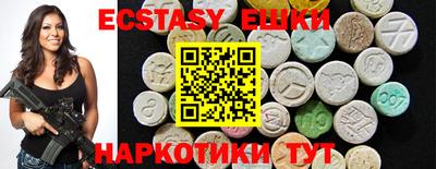 сатива Рузаевка