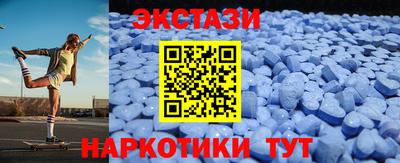 сатива Рузаевка