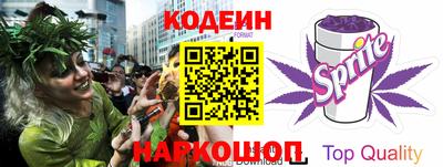 кокаин VHQ Рыбинск