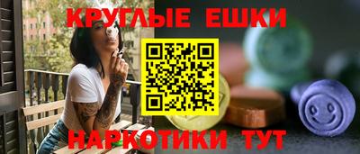 таблы Рязань