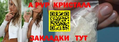 сатива Рузаевка