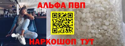 винт Дмитров
