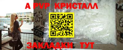 сатива Рузаевка
