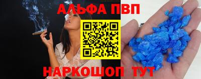 таблы Рязань