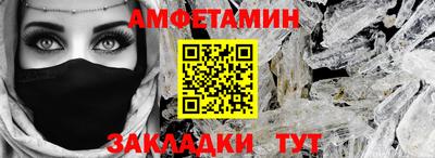 кокаин VHQ Рыбинск
