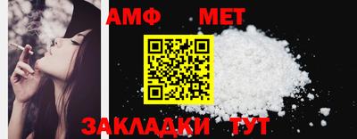 таблы Рязань