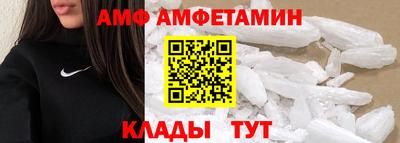 кокаин VHQ Рыбинск