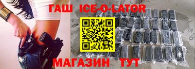 кокаин VHQ Рыбинск
