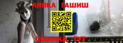 кокаин VHQ Рыбинск