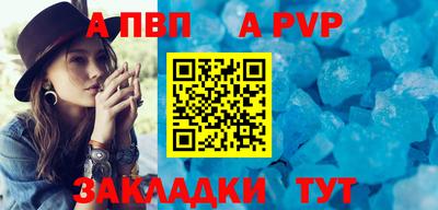 кокаин VHQ Рыбинск