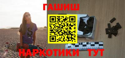сатива Рузаевка