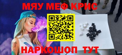 сатива Рузаевка