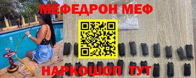 таблы Рязань