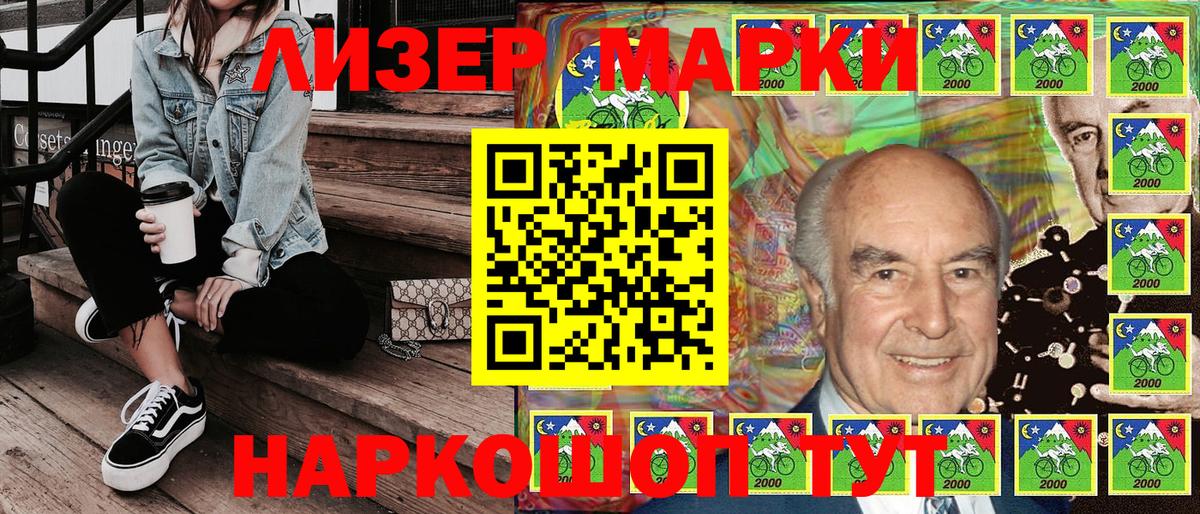 купить наркоту  Вход с VPN  Марки 25I-NBOMe 1,5мг  Щёлково  Марки 25I-NBOMe 1,5мг 